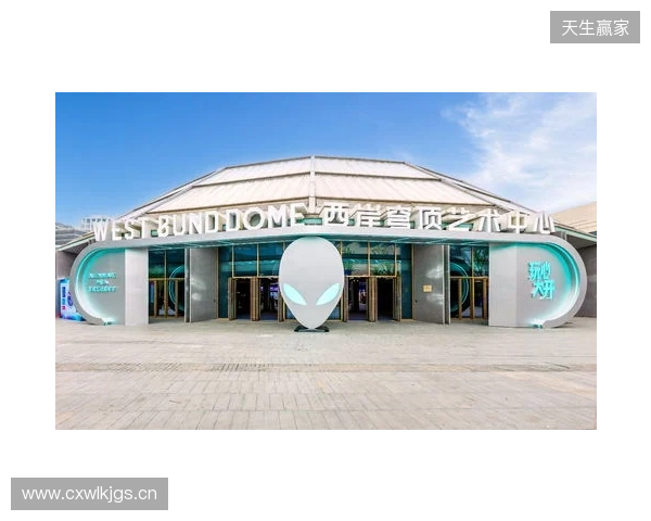 玩心大开，竞逐无界 2026 Alienware外星人游戏互动嘉年华燃动申城